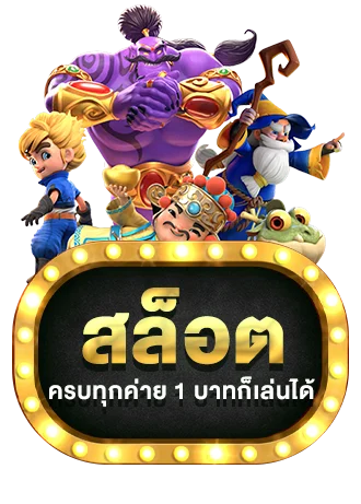 โลโก้ค่ายสล็อต PG SOFT บนหน้าแรก EASYWIN88